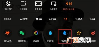 腾讯追剧日历在哪里,月升沧海电视哪个频道？