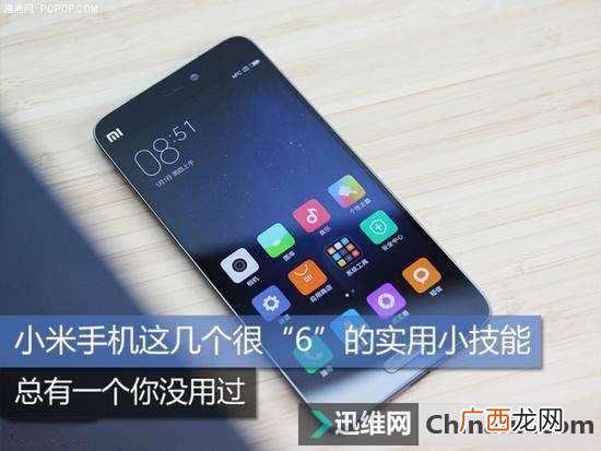 小米手机好用吗,小米手机怎么样？