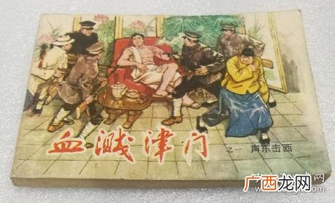 声东击西的典故是什么,36计第六计典故？