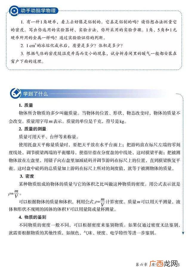 g的单位是克吗,生活中的g是什么？