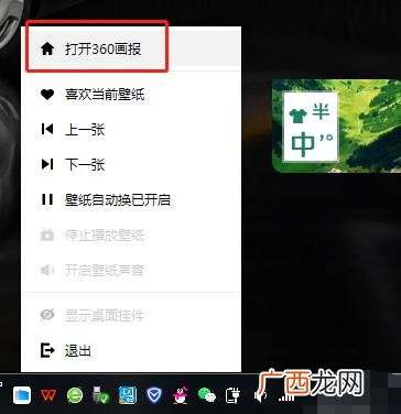 怎么设置电脑锁屏时间,电脑锁屏时间位置怎么调？