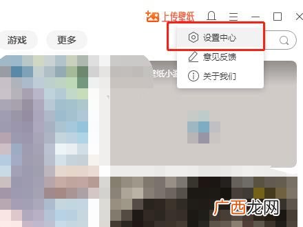 怎么设置电脑锁屏时间,电脑锁屏时间位置怎么调？