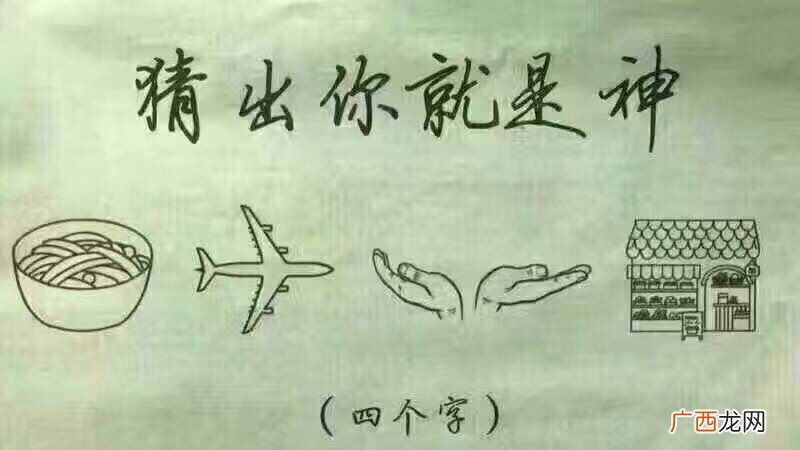 第四个字是金的成语有哪些,金字结尾的成语?