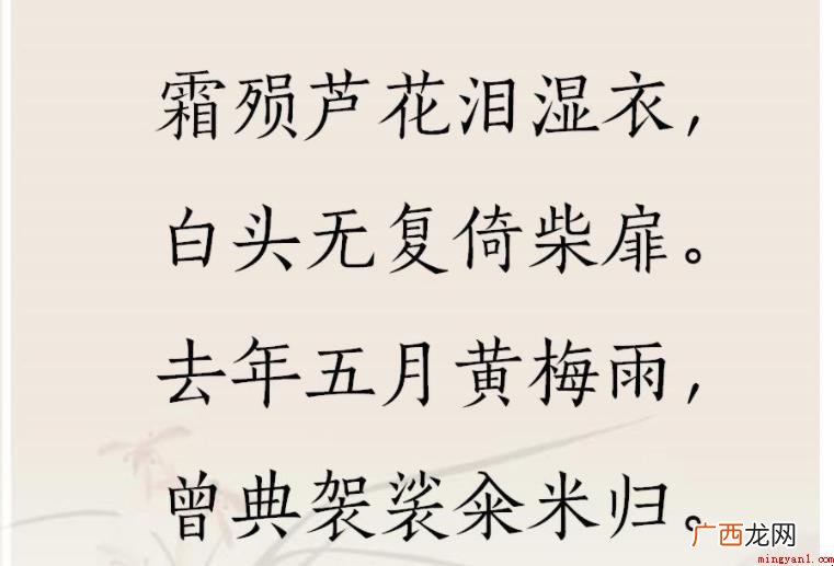 《思母》古诗的原文是什么