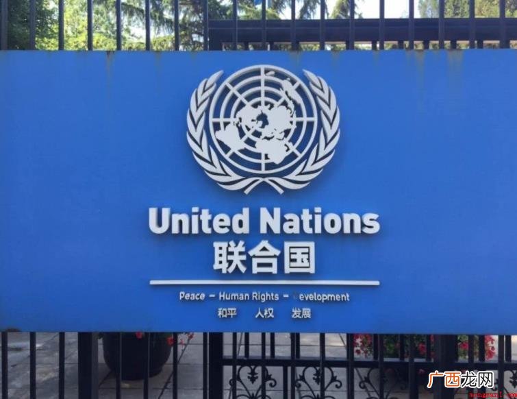 联合国组织五个常任理事国是哪五个 联合国五个常任理事国是哪五个