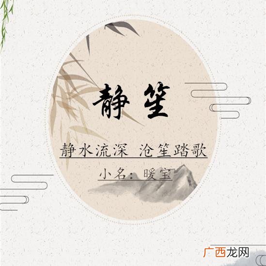 女孩叫一禾有什么寓意,马一禾姓名含义?