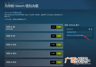 steamAPI密匙域名怎么弄,steamkey怎么获取？