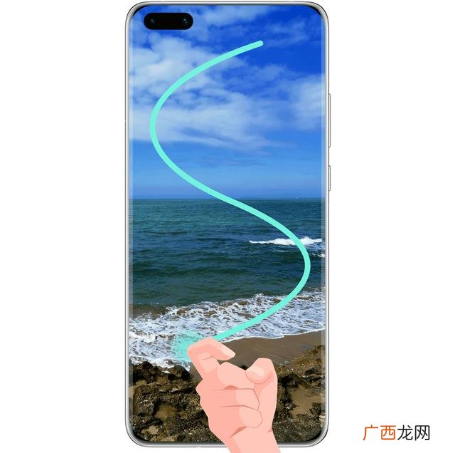 华为手机怎么长截屏设置,华为手机长截屏怎么操作？