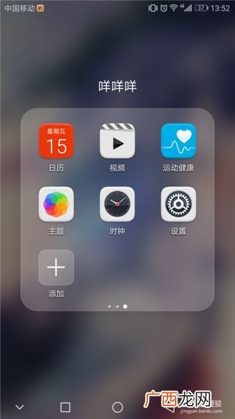 华为手机怎么长截屏设置,华为手机长截屏怎么操作？