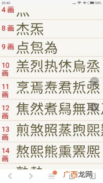 徘徊怎么读出自哪里呢,徘徊的意思是什么?