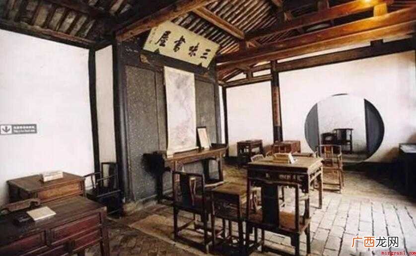 《三味书屋》是指哪三味