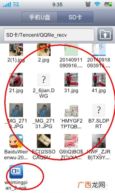 怎么清理手机内存空间,如何删除手机垃圾内存？