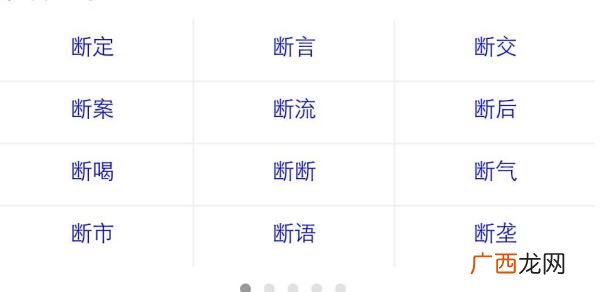 掉组词有哪些,掉可以组什么词？