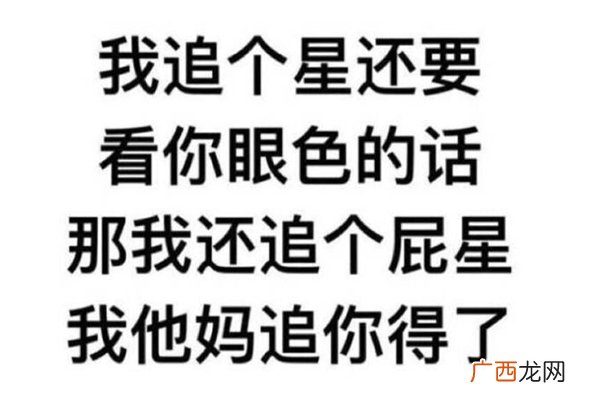 唯是啥意思,网络用语唯是什么意思？