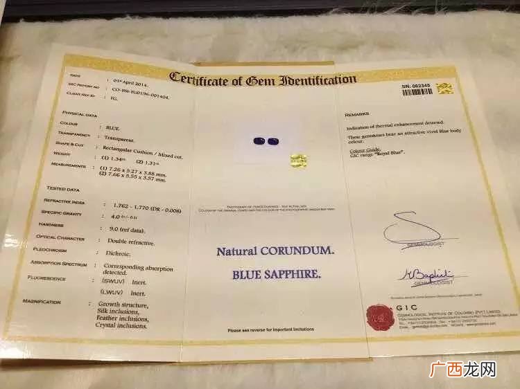 关于宝石类的证书有哪些,cgtl的宝石证书正规吗？