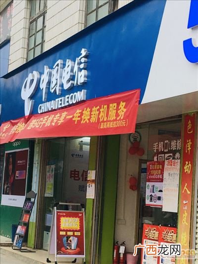 投诉电信地方营业厅,学校的电信营业厅怎么投诉他们？