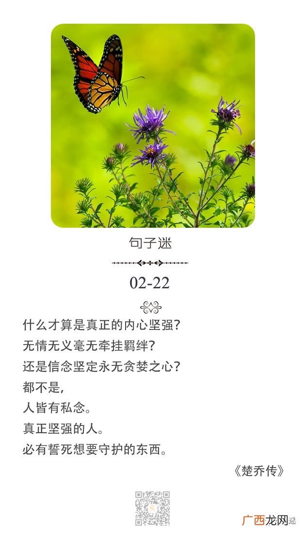 送给无情无义人的句子,写给无情的女人的句子？