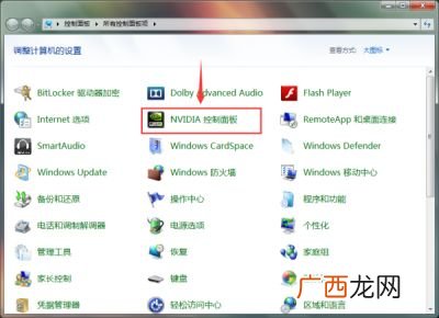 如何禁用cpu的集成显卡,为什么我笔记本玩流放之路，设定显示集成显卡，不能切？