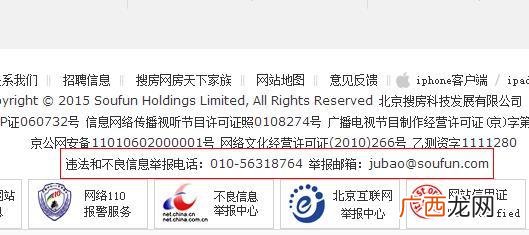 什么叫房产网签,产权登记跟网签是一个意思吗？