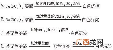 氢氧化物哪些是沉淀,硫化物有哪些是沉淀？