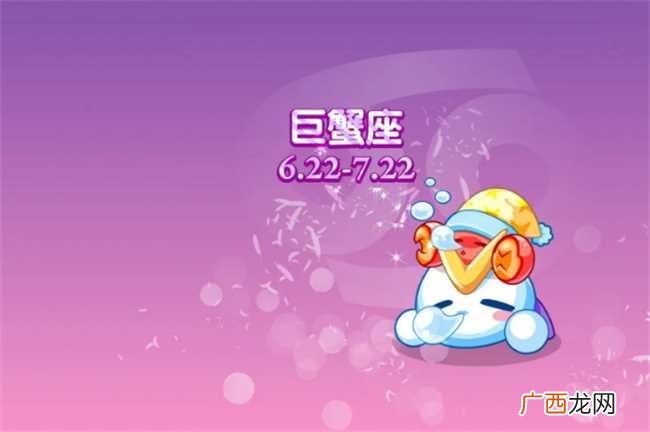 有深情吗巨蟹座很深情 巨蟹座深情吗