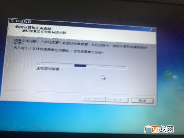 电脑坏了怎么办,电脑烧了怎么办？