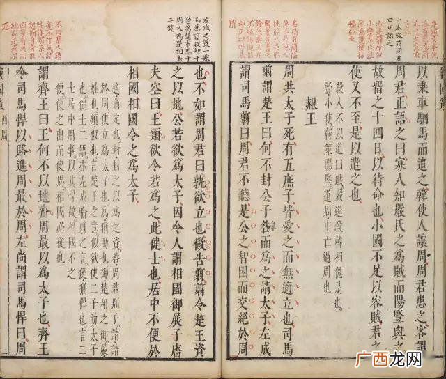 赍怎么读,赍怎么读？