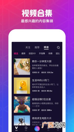 如何从微视APP进入到微视官网,请问微视网网址？谢谢？