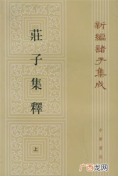 始一如终是什么意思,今昔往昔什么意思？