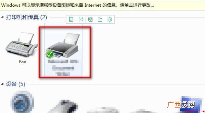 打印机脱机没法打印怎么处理 打印机脱机无法打印怎么处理
