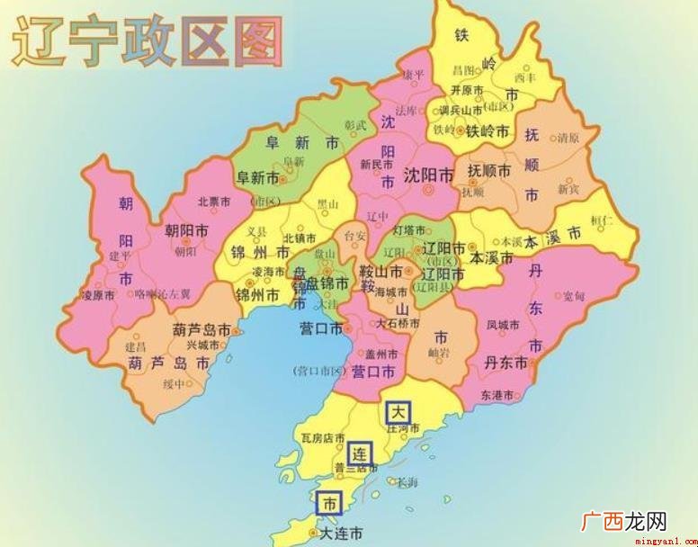 辽宁属于东北吗?辽宁的地理位置处于中国东北地区唯一既沿海又沿 辽宁属于东北吗