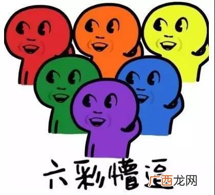 a爆是什么意思,很A是什么意思？