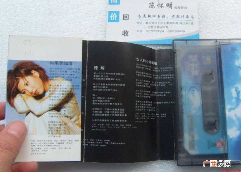 《如果云知道》歌词是什么