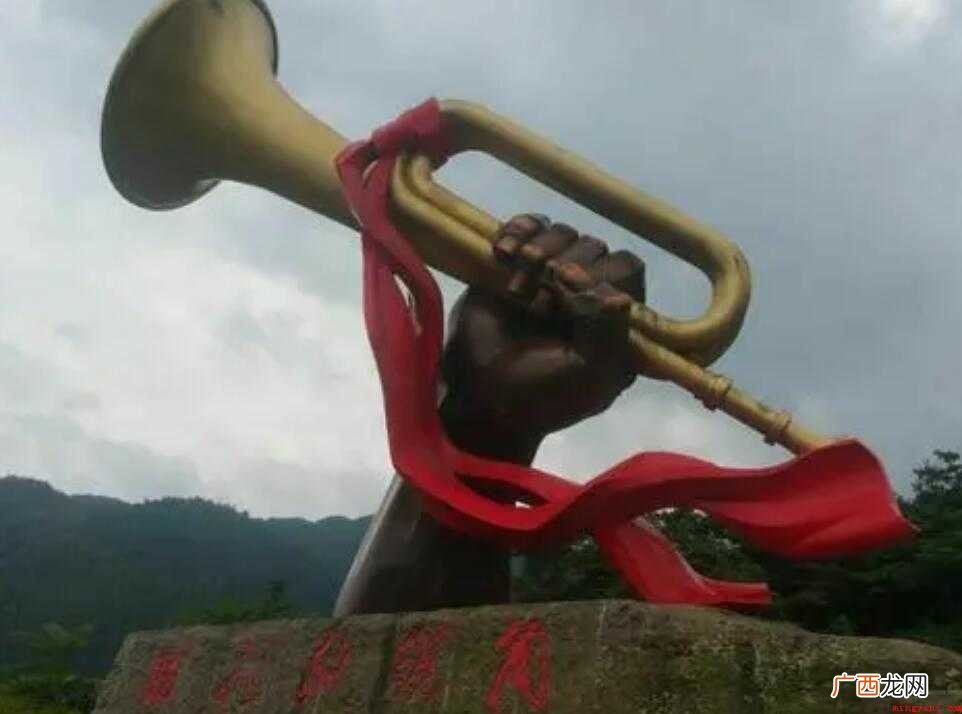 令行禁止的近义词是什么