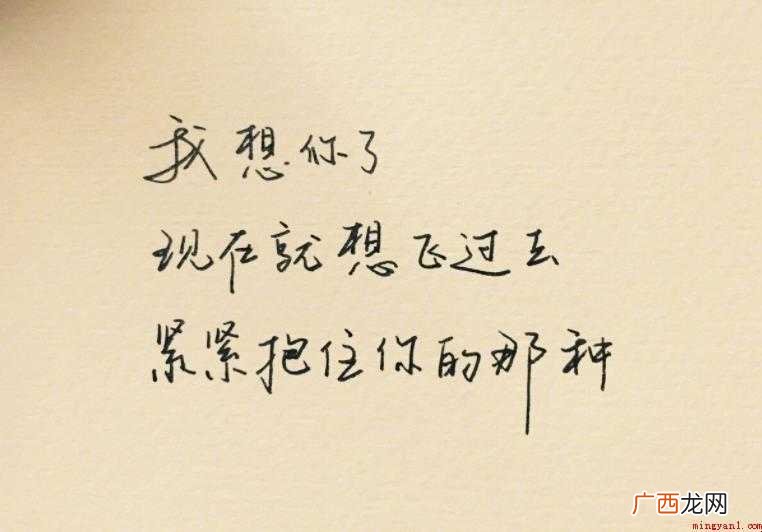 最感人的情话有哪些