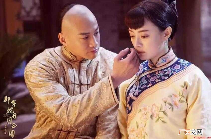 那年花开月正圆结局是什么 《那年花开月正圆》结局是什么