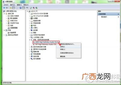 苹果电脑没有声音了怎么恢复,苹果电脑静音了怎么恢复声音？