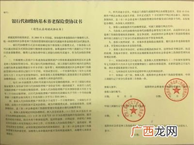 什么叫自谋职业和自由职业,自谋职业与灵活就业有啥区别？