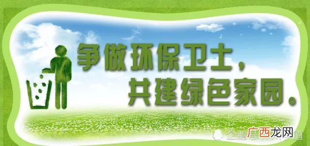 保护环境的诗句或名言,与保护地球有关的诗句？