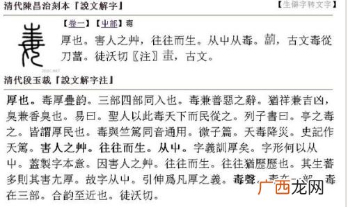 旨在文言文中是什么意思,“讽”字在古文中的全部意思和例句有哪些？