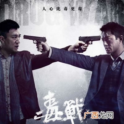 毒战结局是什么,班淑传奇素利结局怎么样素利扮演者是谁？