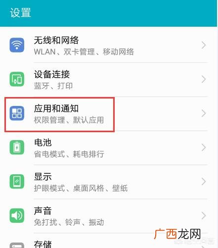 怎么用分身例如QQ,怎样让手机同时安装两个QQ？应用双开教程？