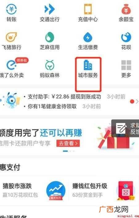 怎么查询公积金贷款合同编号