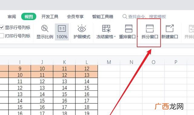 锁定单元格一列怎么操作,excel表格怎么锁定行列？