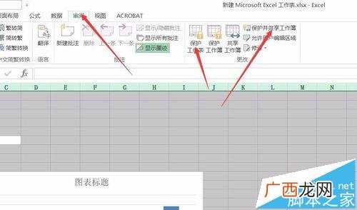 锁定单元格一列怎么操作,excel表格怎么锁定行列？