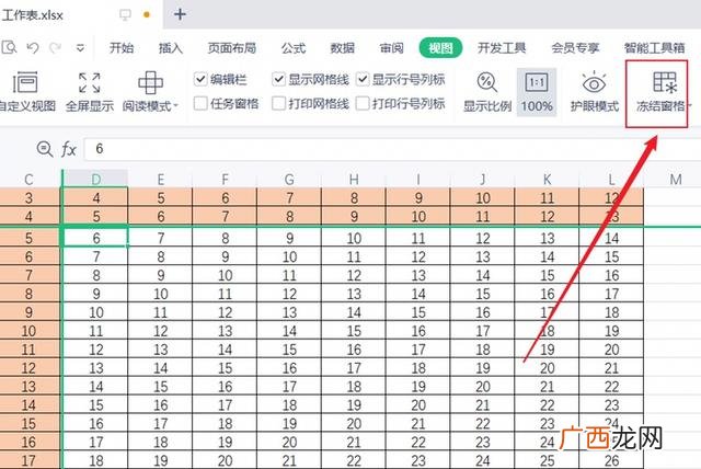 锁定单元格一列怎么操作,excel表格怎么锁定行列？