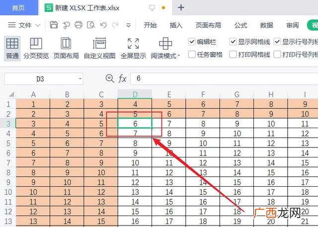 锁定单元格一列怎么操作,excel表格怎么锁定行列？