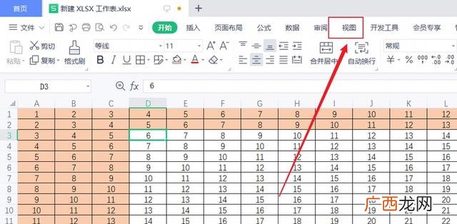 锁定单元格一列怎么操作,excel表格怎么锁定行列？