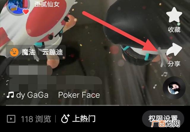 快手充值在哪呢,快手怎么投钱？