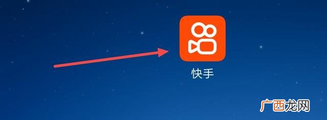 快手充值在哪呢,快手怎么投钱？